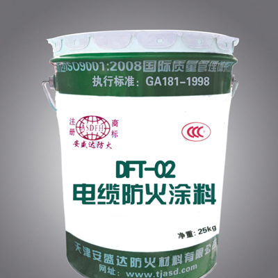 1电缆防火涂料