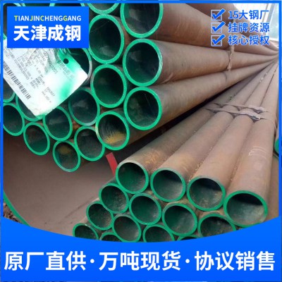 gb9948 20 ANTI H2S抗硫化氢应力腐蚀开裂碳钢管