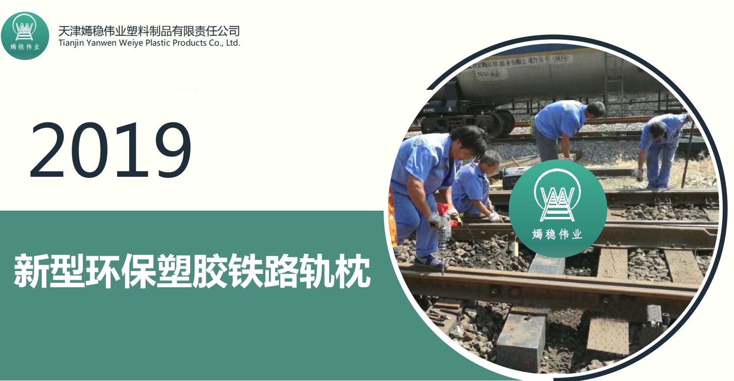 微信图片_20190929100223