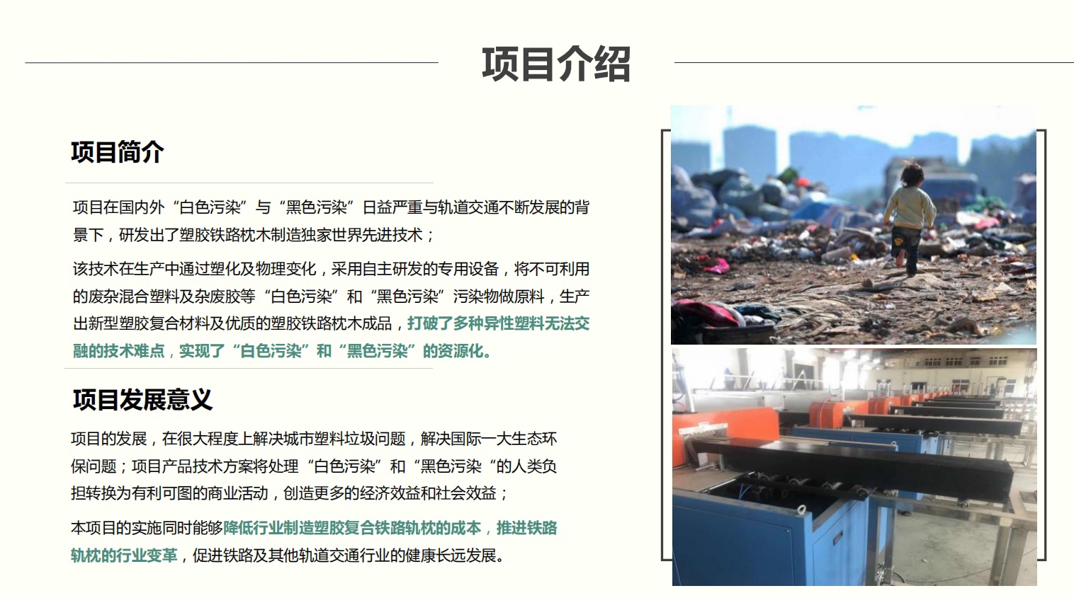 微信图片_20190929100242
