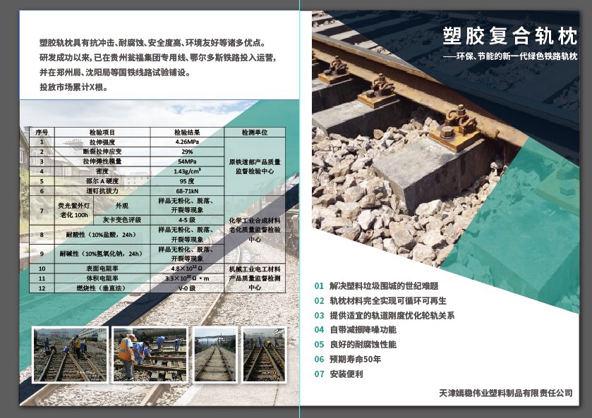 微信图片_20190929100309