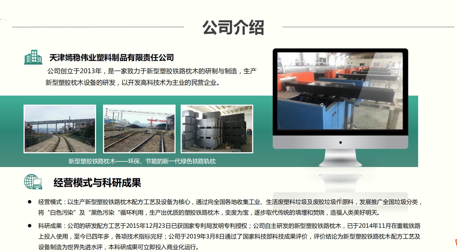 微信图片_20190929100608