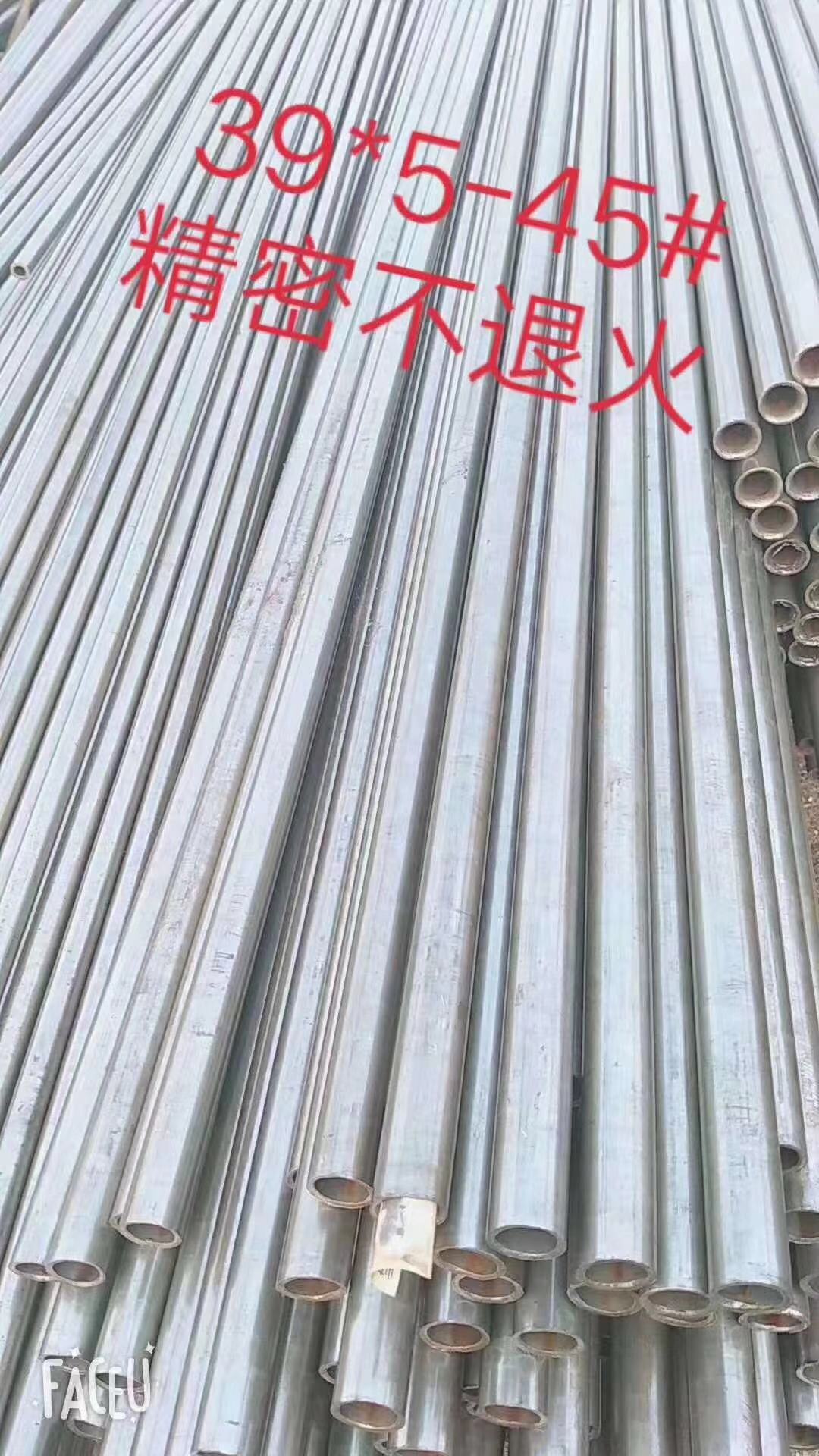 精密无缝管61