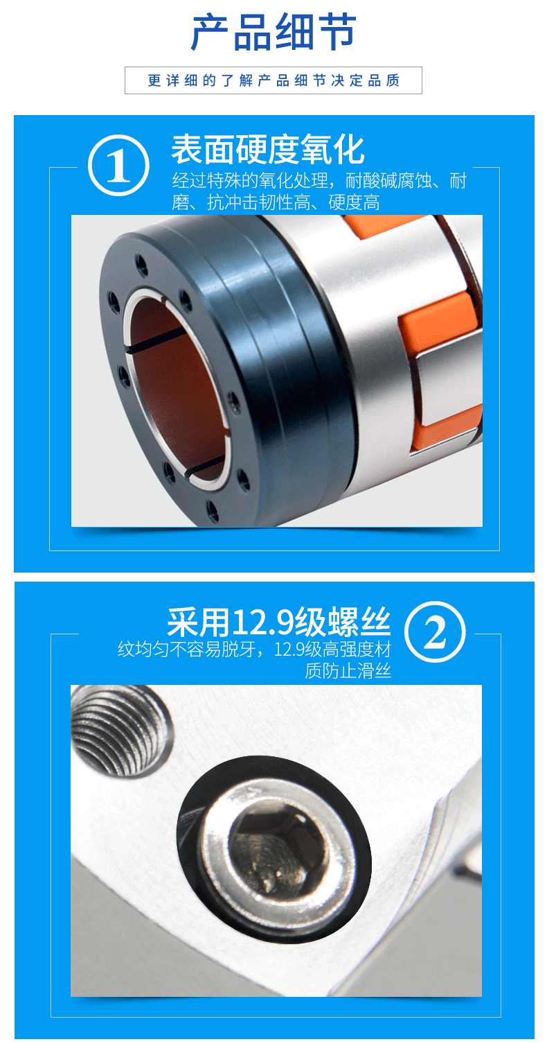 LF梅花紧胀套联轴器_07