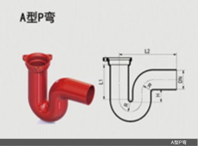 A型DN100铸铁P型弯山西泫氏铸业P弯等现货供应秒发