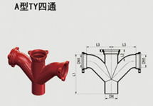 A型TY四通