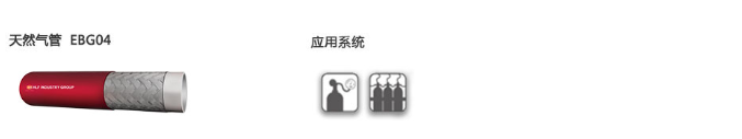 天然气管1-1