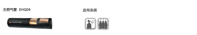 天然气管2-1