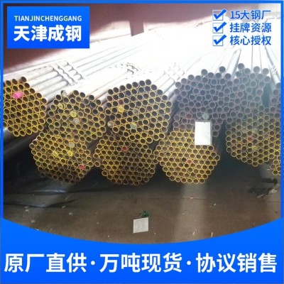 20g钢管,天津20g钢管,20g钢管厂家,20G 钢管
