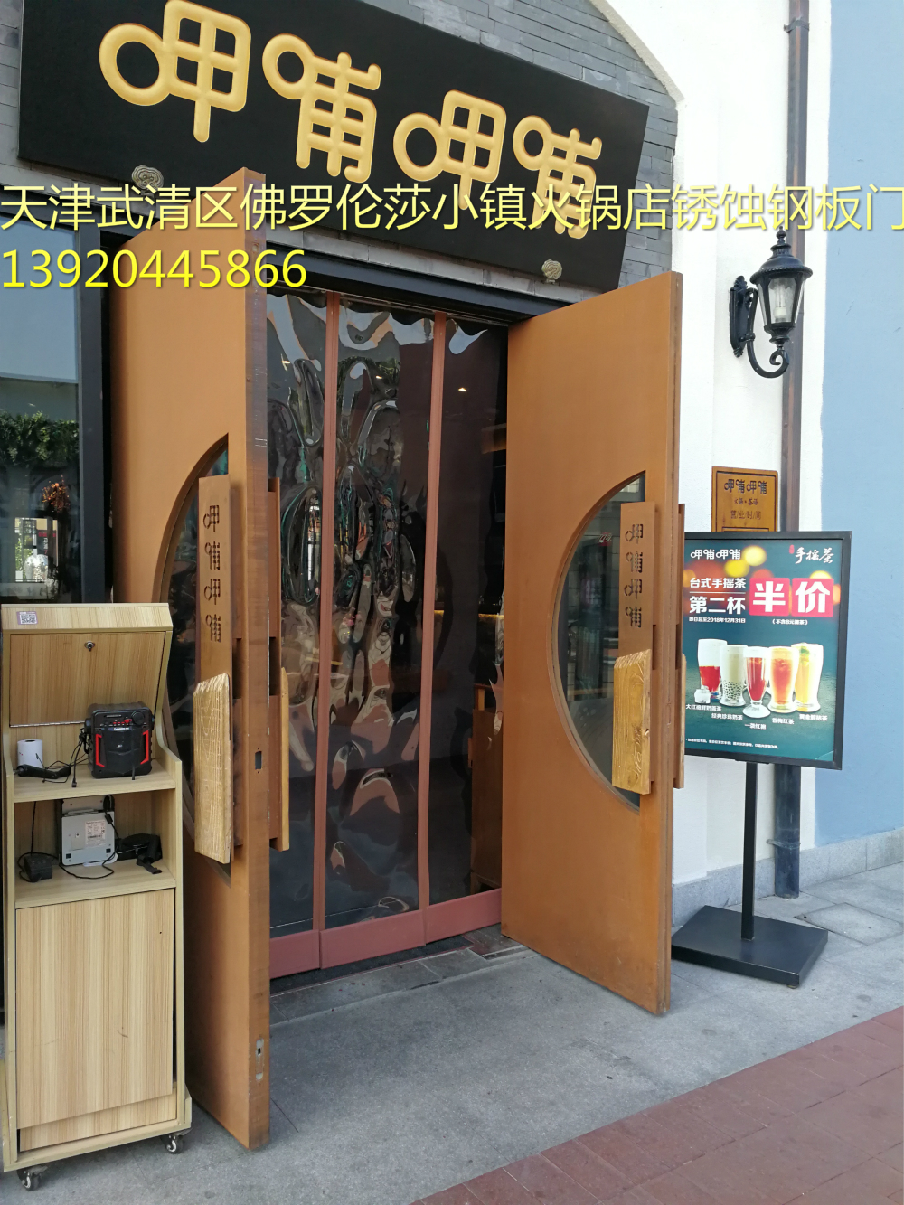 IMG_20181024_133150_meitu_6