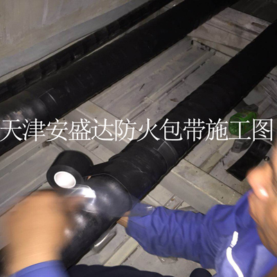 防火包带施工 (1)