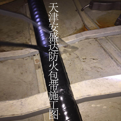 防火包带施工 (2)
