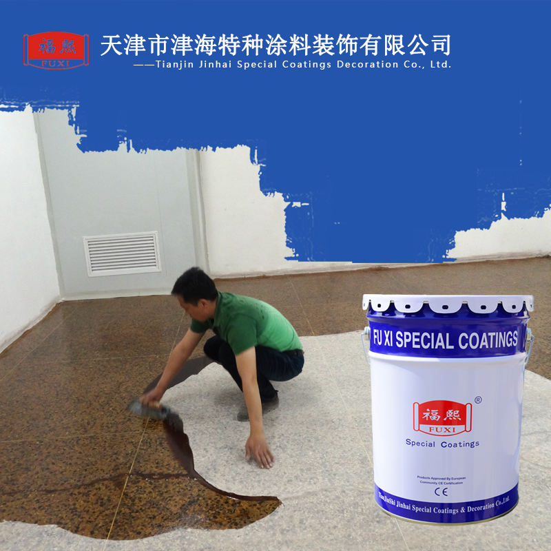 福熙牌混凝土环氧封闭底漆 水性透明地坪底漆 渗透性好