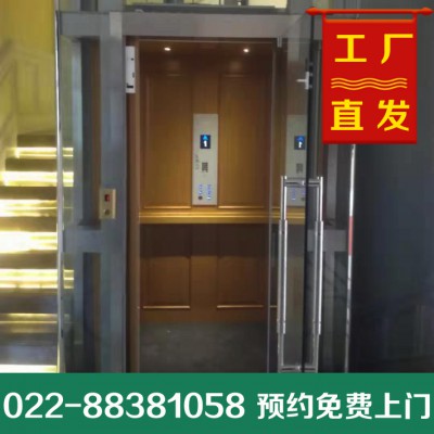 别墅电梯旁开门小型家用别墅电梯乘客电梯天津实体
