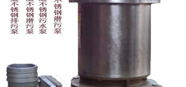 自吸排污泵机械密封漏水问题解决方法