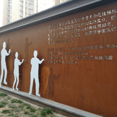 红锈钢板厂家 红锈钢板景墙幕墙深加工