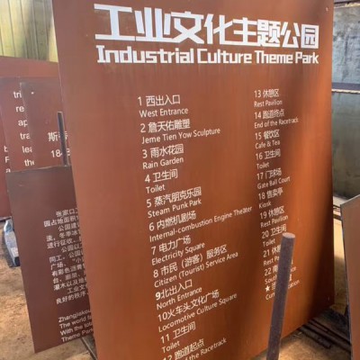 红锈钢板景观灯制作 红锈钢板灯箱发光铁艺雕塑厂家