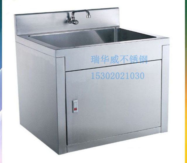 水槽ps10