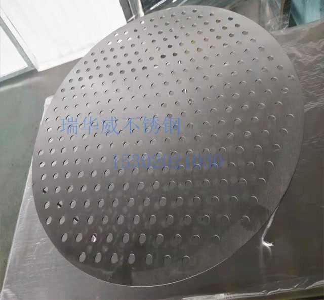 瑞华威 不锈钢药筛 山东不锈钢药筛 各型号不锈钢制药器具
