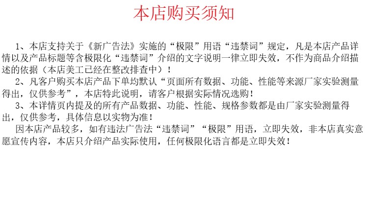 修改声明2