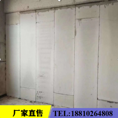 北京|天津|河北|全国轻质隔墙板直售，隔墙板直售