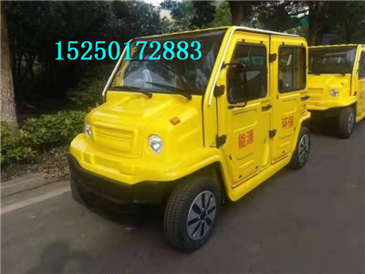 巡逻电瓶车03