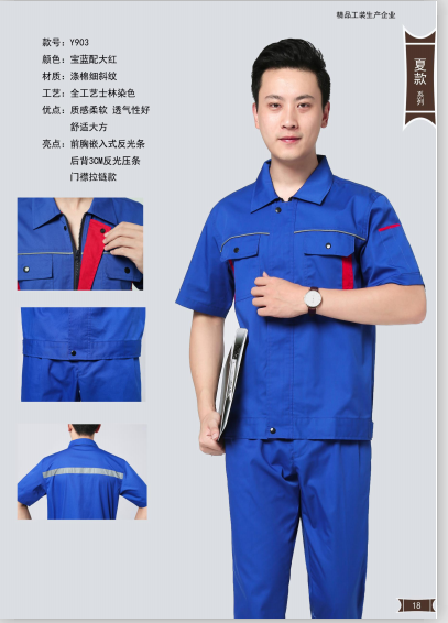 现货天津工服 天津工作服定制  天津工作服厂家直销，价格合理