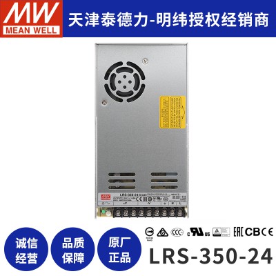 meanwell台湾明纬开关电源 LRS-200-5 电源供应器