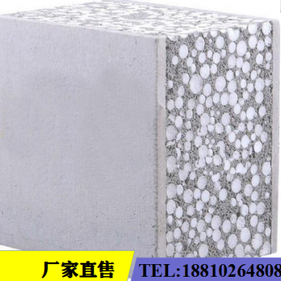天津轻质隔墙板哪家好，选择华达建材，质量有保障