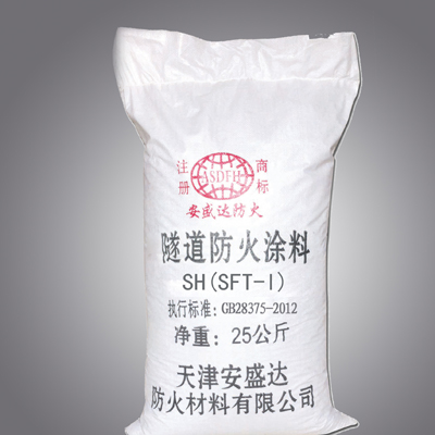 DH(SJ-I)防火堤防火涂料混凝土防火涂料 隧道防火涂料
