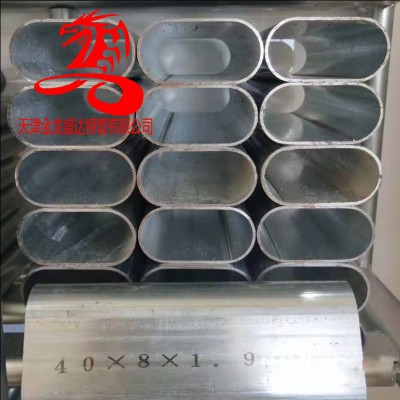 椭圆管大棚钢架-金龙大棚管-吉林大棚椭圆管现货