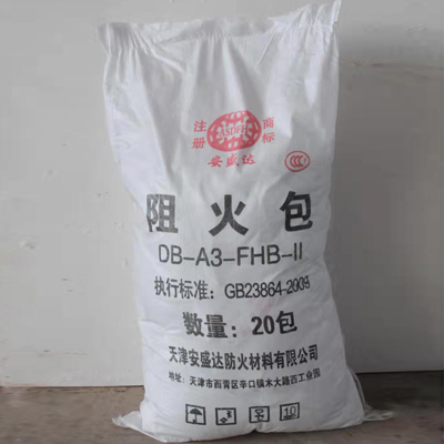 西安防火包厂家 阻火包价格 阻火包批发