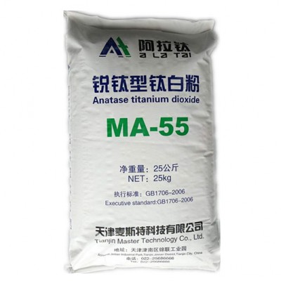 MA-55钛白粉-厂家直销--锐钛型钛白粉-内墙涂料用-现货供应钛白粉