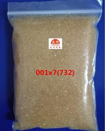 天津树脂 天津抛光树脂  天津波鸿厂家直销 品质保证