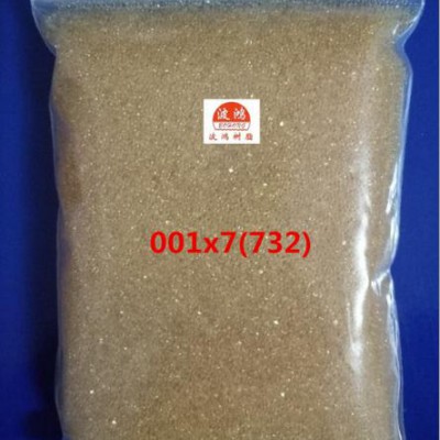 天津树脂 天津阳离子树脂  天津波鸿厂家直销 品质保证