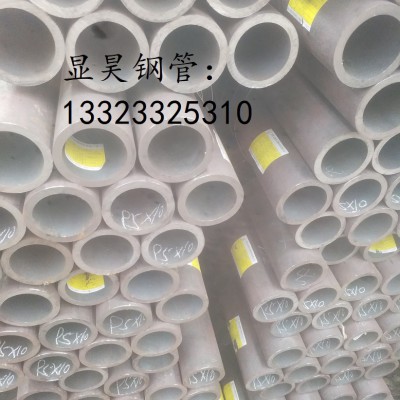 保材质无缝钢管 保性能无缝钢管找显昊钢管