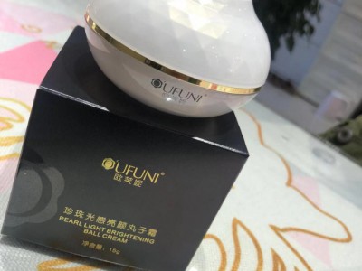 欧芙妮-亮白丸子霜  自主研发