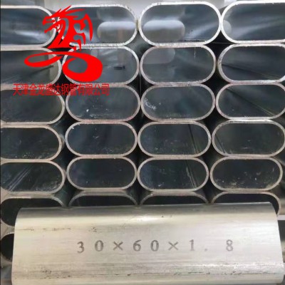 热镀锌大棚管-大棚椭圆管-30*50-30*60-30*70镀锌带椭圆管