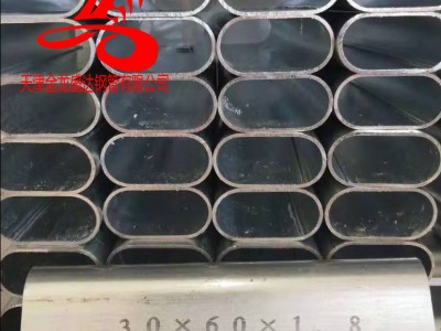 镀锌椭圆管大棚钢架-金龙钢管-热镀锌带椭圆管  大棚管
