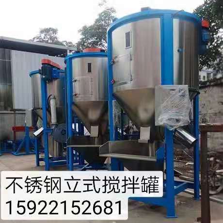 搅拌机 饲料搅拌机