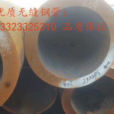 厚壁8162无缝钢管切割 结构管切割加工 8162结构管现货可切割