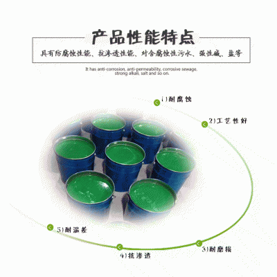 乙烯基玻璃鳞片胶泥价格 天津煜华树脂玻璃鳞片漆厂家