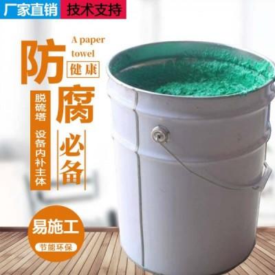 加工生产玻璃鳞片胶泥  天津煜华 防腐玻璃鳞片胶泥 玻璃鳞片胶泥厂家排名