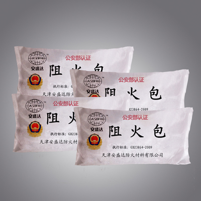 天津防火包厂家 阻火包批发 电缆封堵防火枕价格