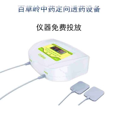 中医定向透药电疗仪 仪器功能优势
