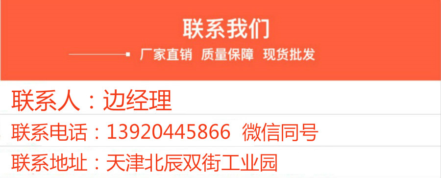 联系方式