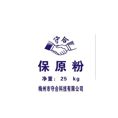 保原粉99%的通用级、造纸专用等级别的