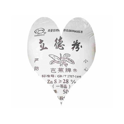 立德粉塑料级造纸级等级别