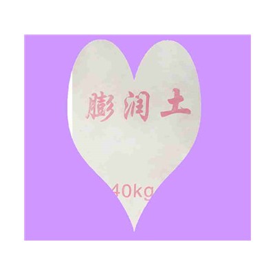 膨润土无机膨润土有机膨润土等等