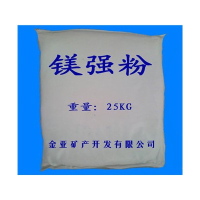 镁强粉改良橡胶塑胶树脂